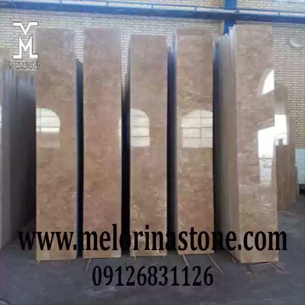 سنگ تراورتن شکلاتی کاشان کد T08