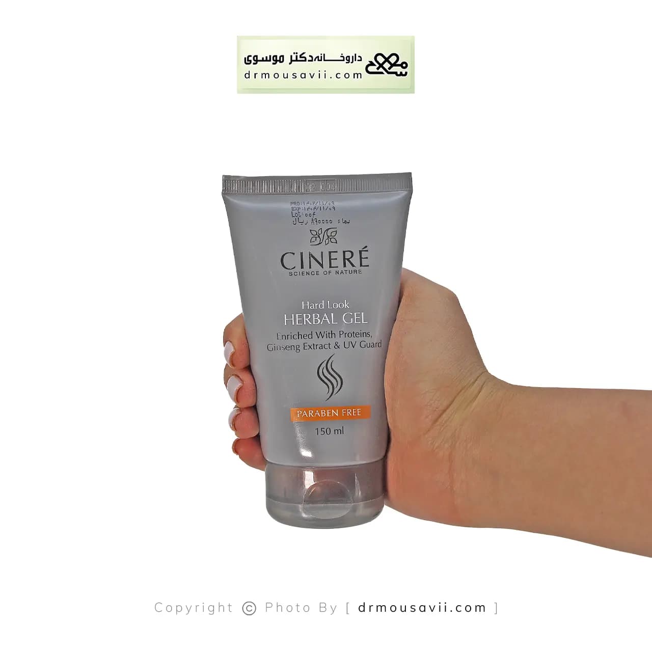 ژل موی قوی سینره 150 میلی لیتر — تصویر ۲