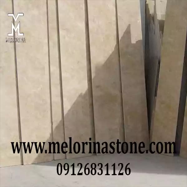 سنگ تراورتن روشن حاجی آباد کد T07