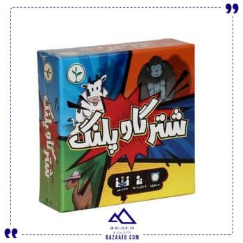 شتر گاو پلنگ نهالک — تصویر ۲
