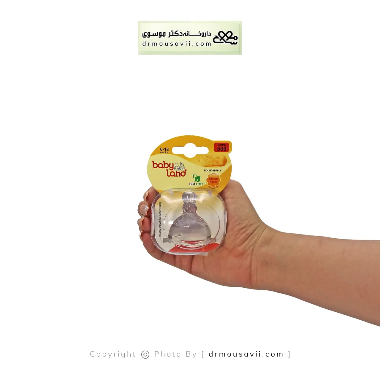 سر شیشه دهانه عریض بی بی لند سایز 2 کد 500 — تصویر ۳