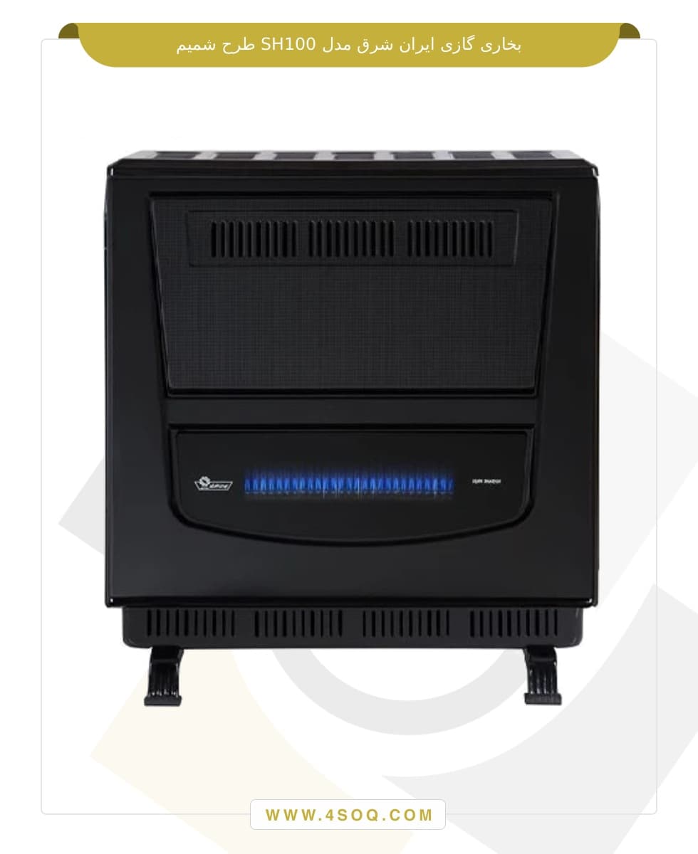 بخاری گازی ایران شرق مدل SH100 طرح شمیم