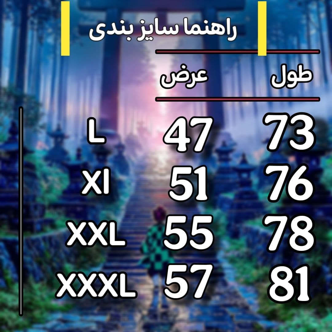 تیشرت انیمه طرح ارن — تصویر ۴