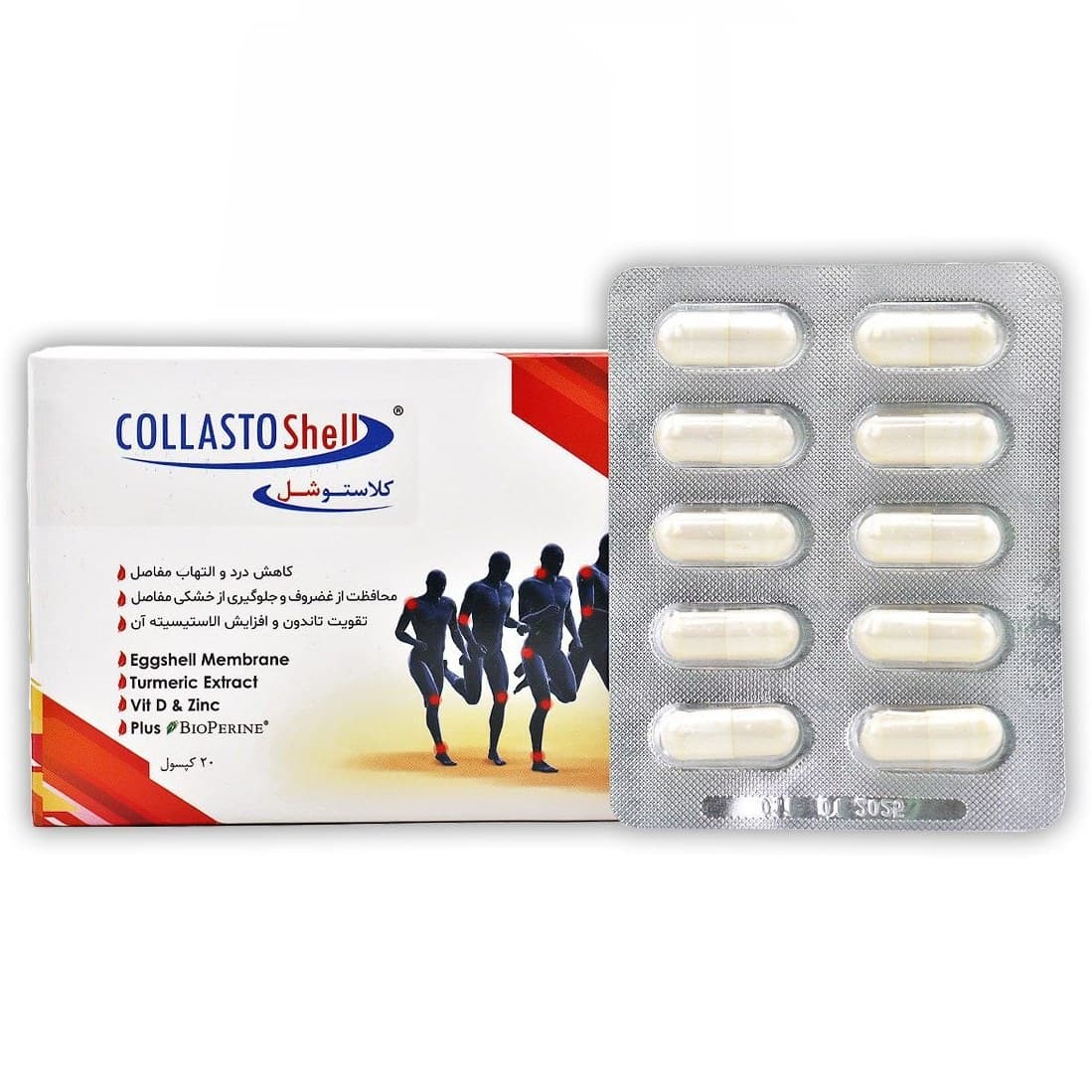 کپسول کلاستوشل گلوکال پرشین پاد 20 عددی