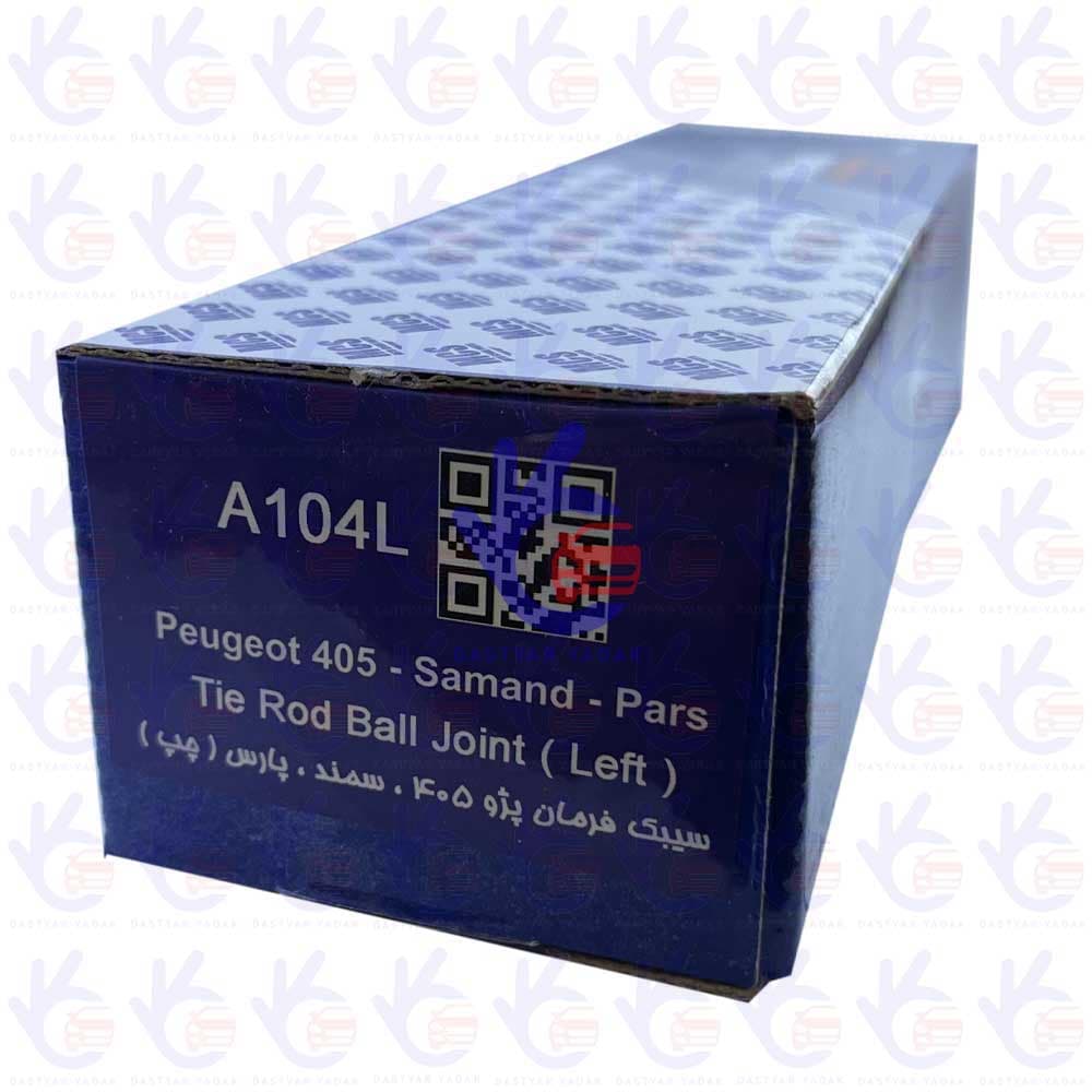سیبک فرمان 405 – پارس-سمند چپ (سامان تبریز) MCS — تصویر ۲