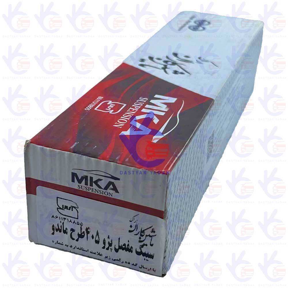 سیبک مفصل پژو 405 طرح ماندو (ماشین کاران) — تصویر ۳