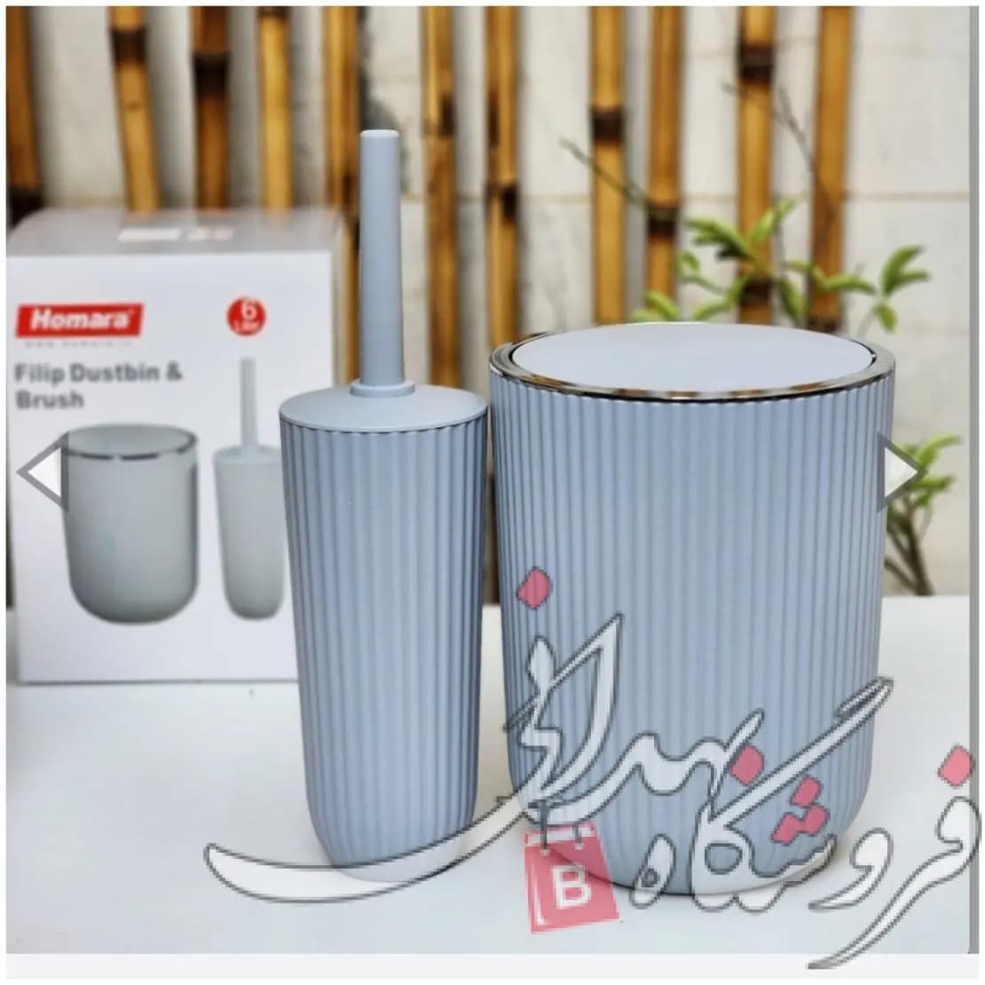 سطل سرویس بهداشتی بادبزنی و فرچه زبرا همارا 660250