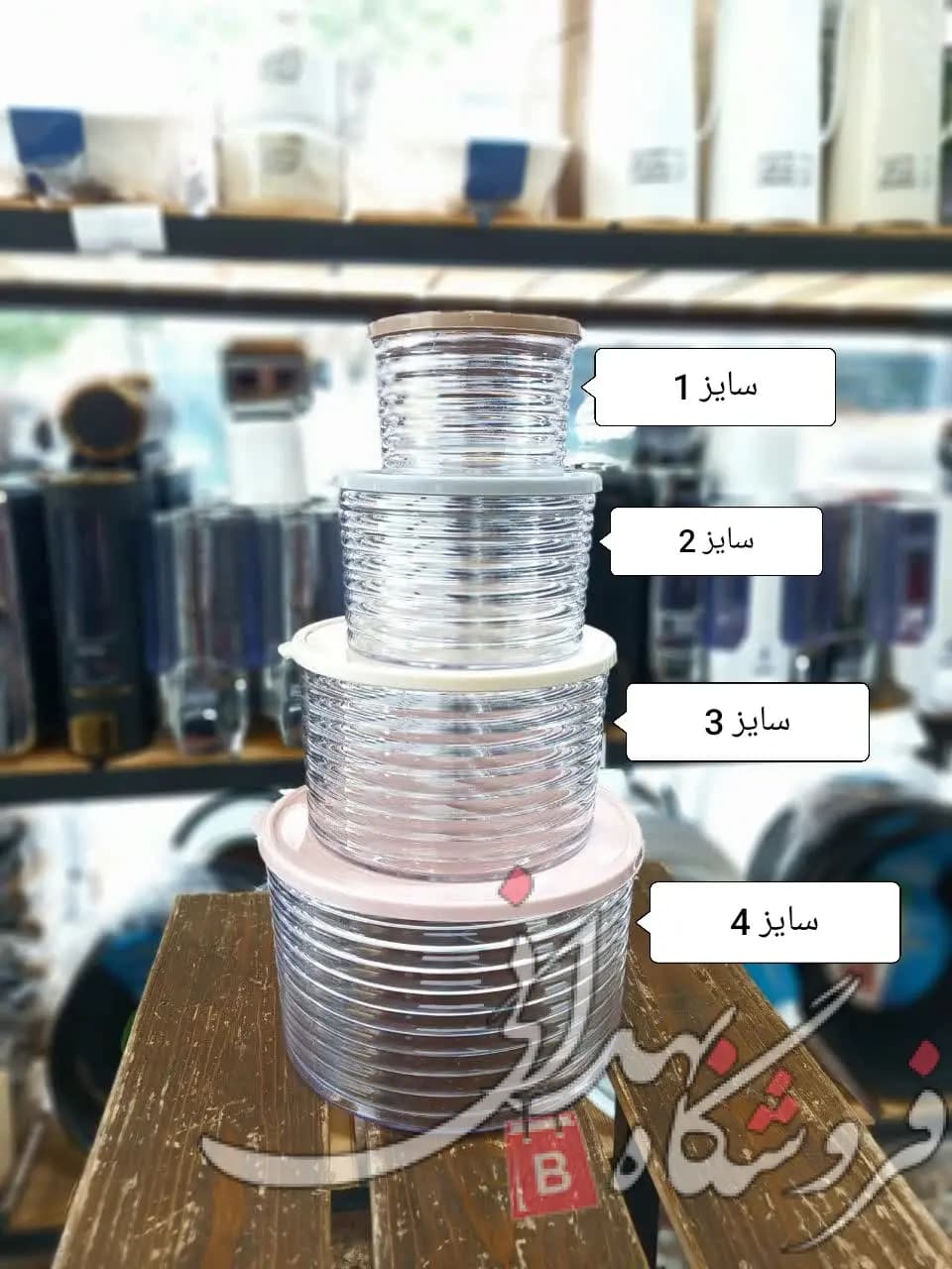ظرف حلقه ای 1