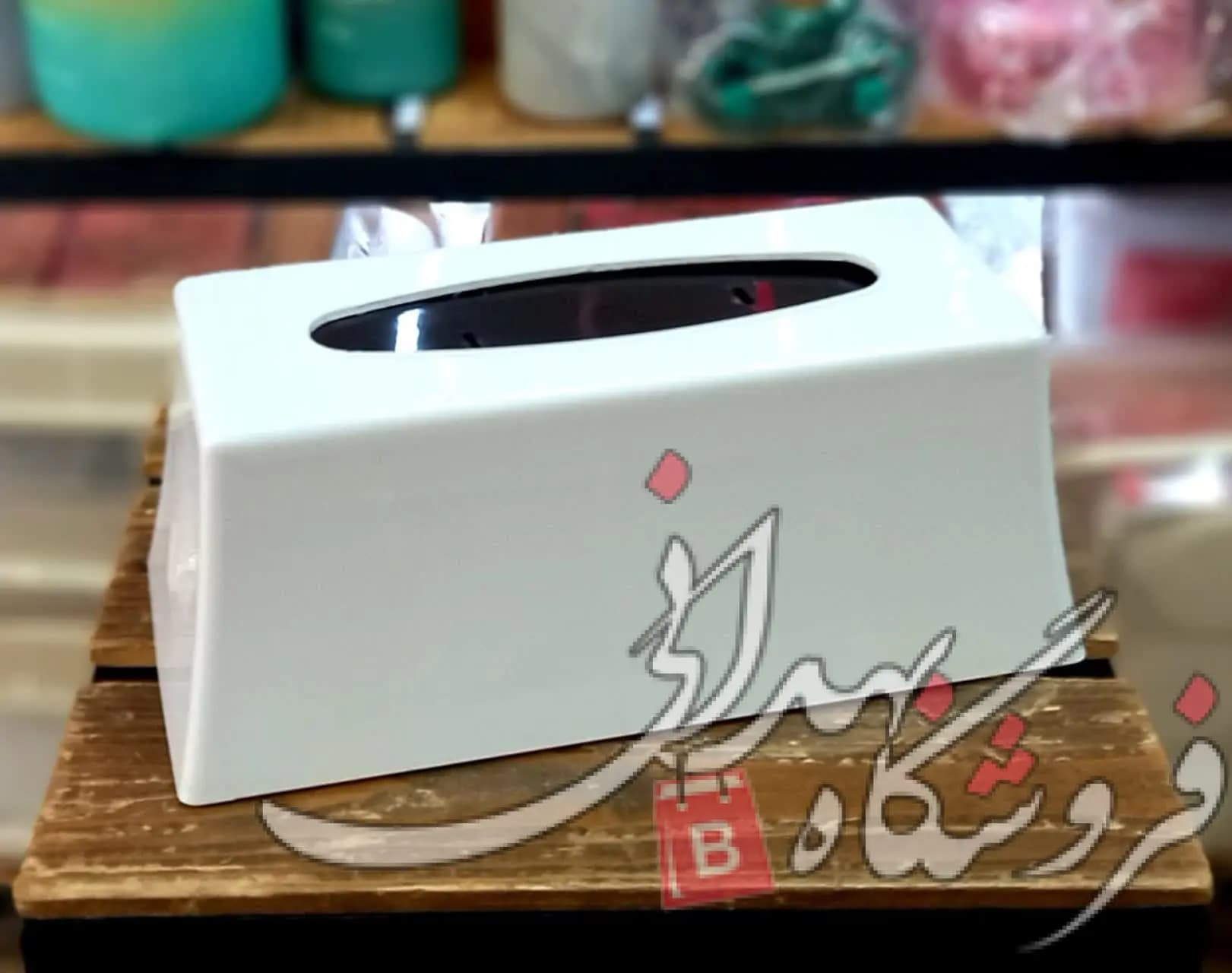 جا دستمال کاغذی رومیزی هستی(سفید) فنر دار — تصویر ۲