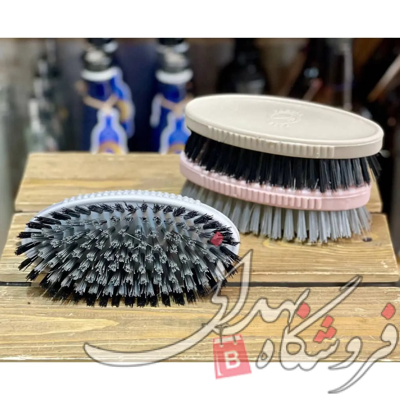 برس فرش بیضی اعلا کوچک