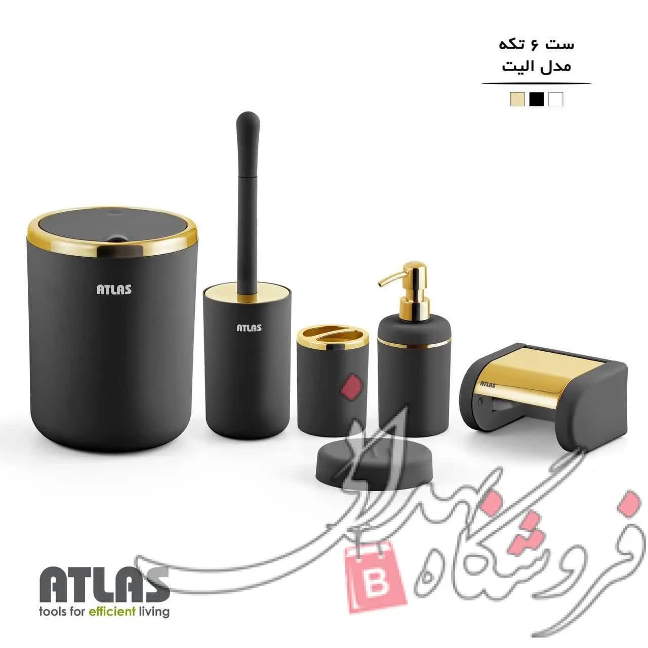ست سرويس بهداشتي 6 تيکه اليت(مشکي طلايي) — تصویر ۲