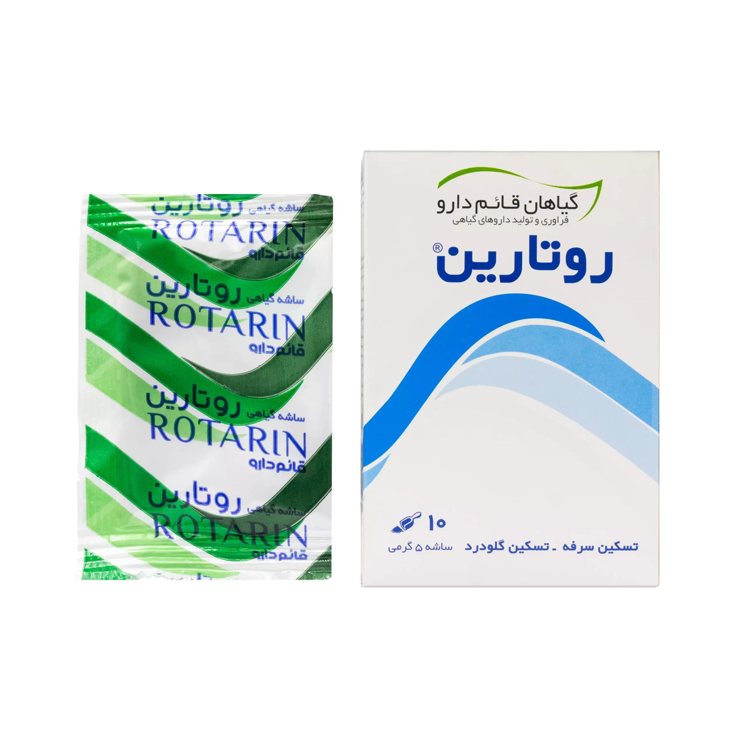 روتارین