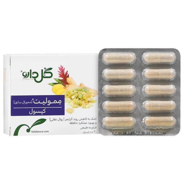 ممورال