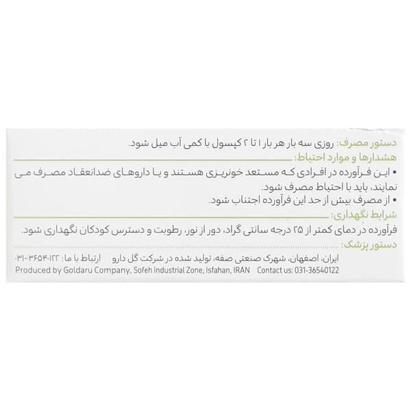 ممورال — تصویر ۳