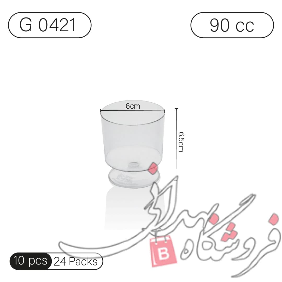 جام مینی 6عددی کوشا نگین 90 (یکبار مصرف)
