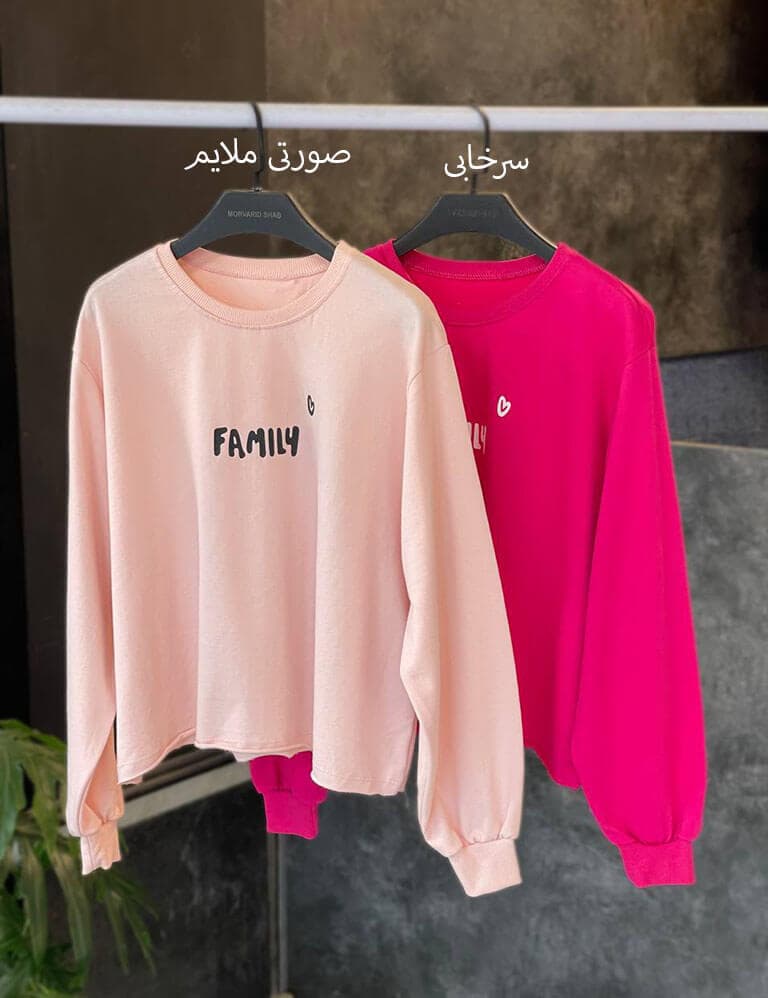 کراپ دورس FAMILY کد : 77233 — تصویر ۷