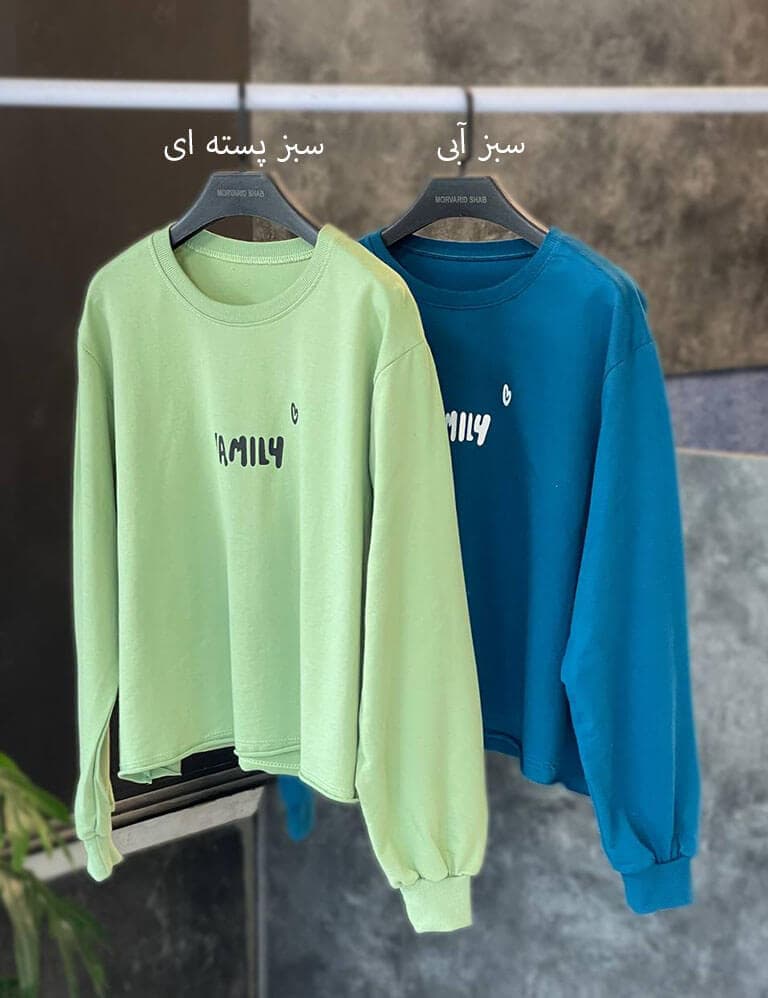 کراپ دورس FAMILY کد : 77233 — تصویر ۳