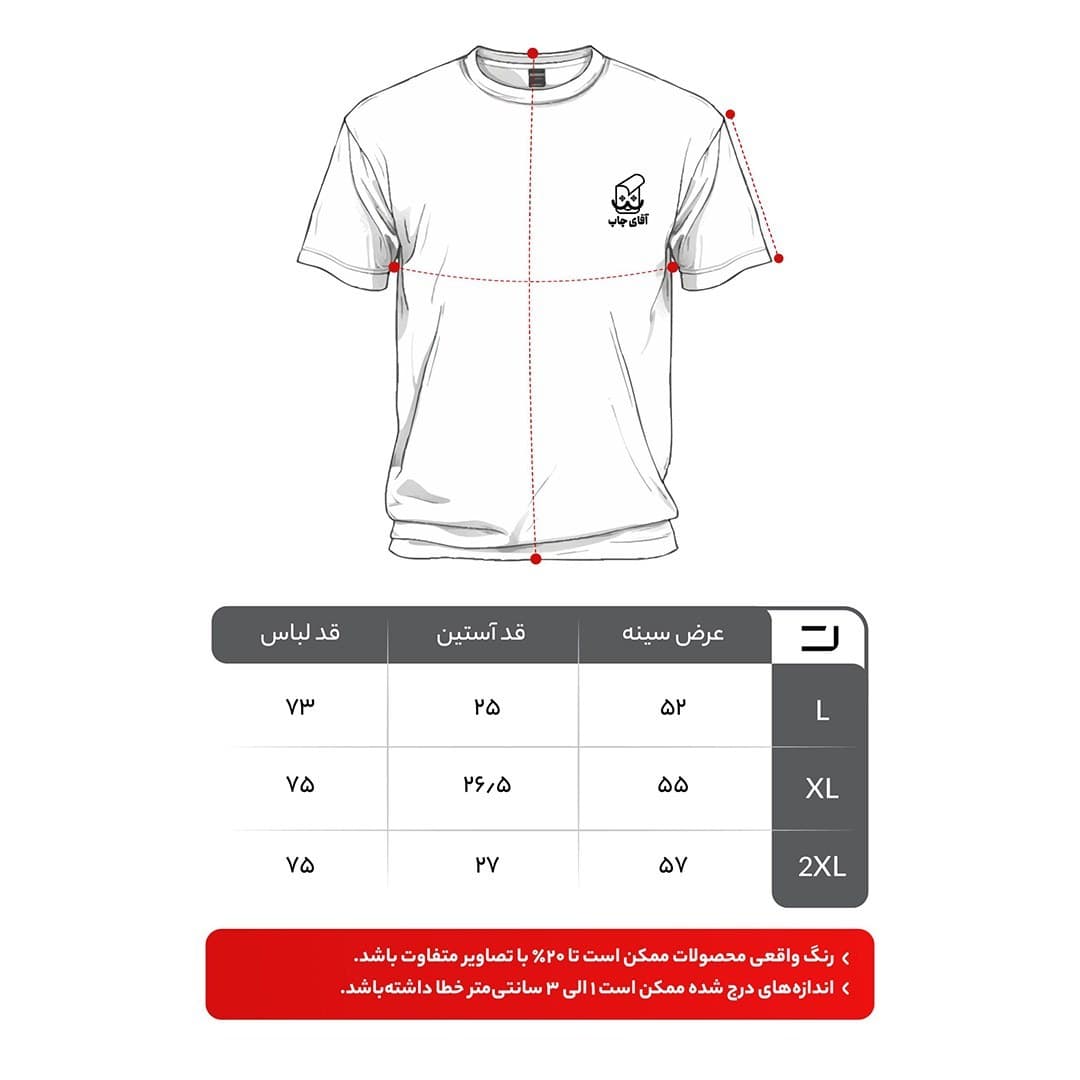 تیشرت چاپی طرح ژاپنی مردانه و زنانه کد CTS1082 — تصویر ۶