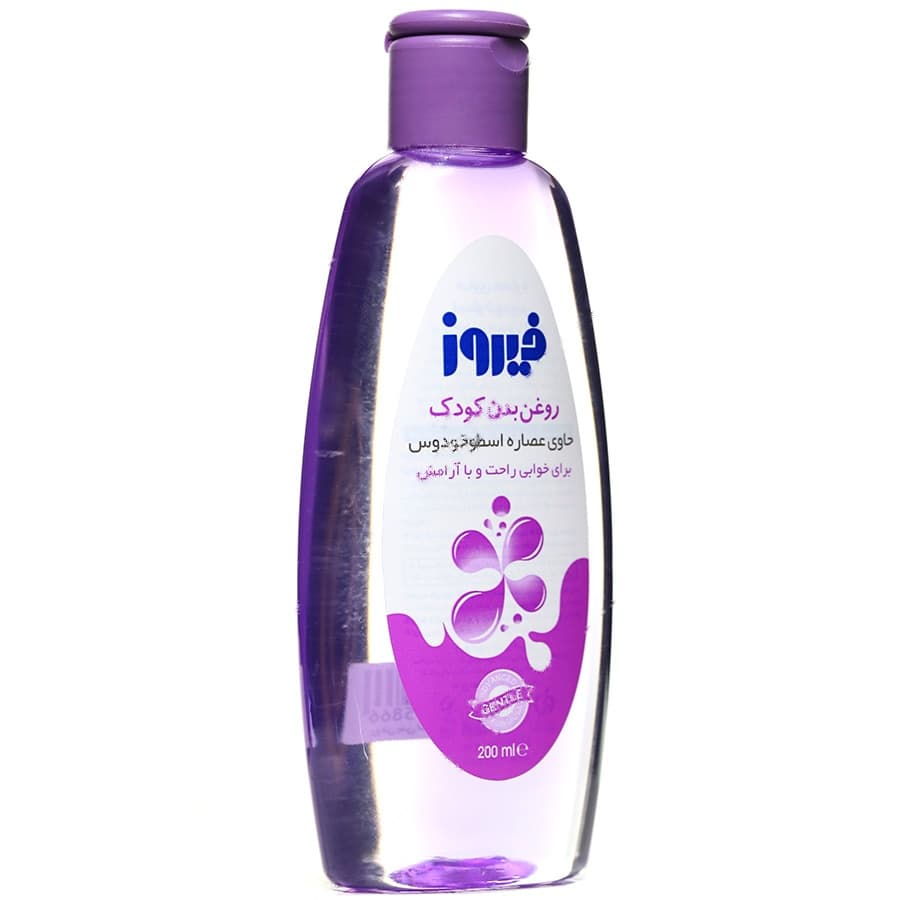 روغن بدن کودک حاوی عصاره اسطوخودوس — تصویر ۴
