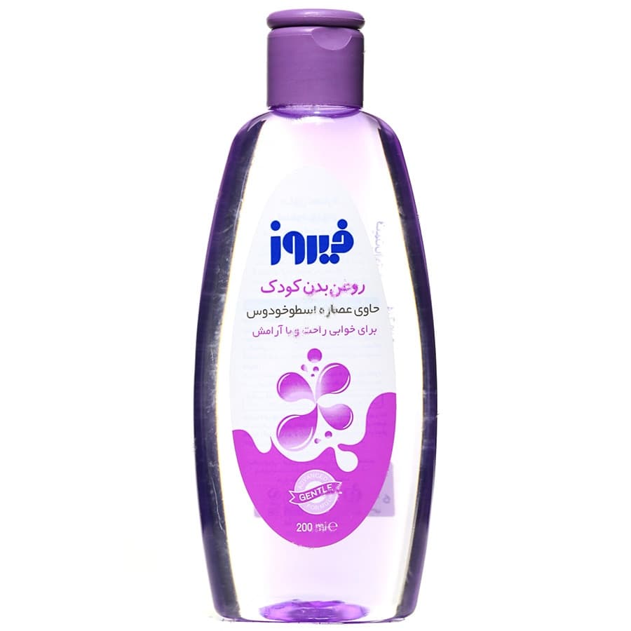 روغن بدن کودک حاوی عصاره اسطوخودوس — تصویر ۲