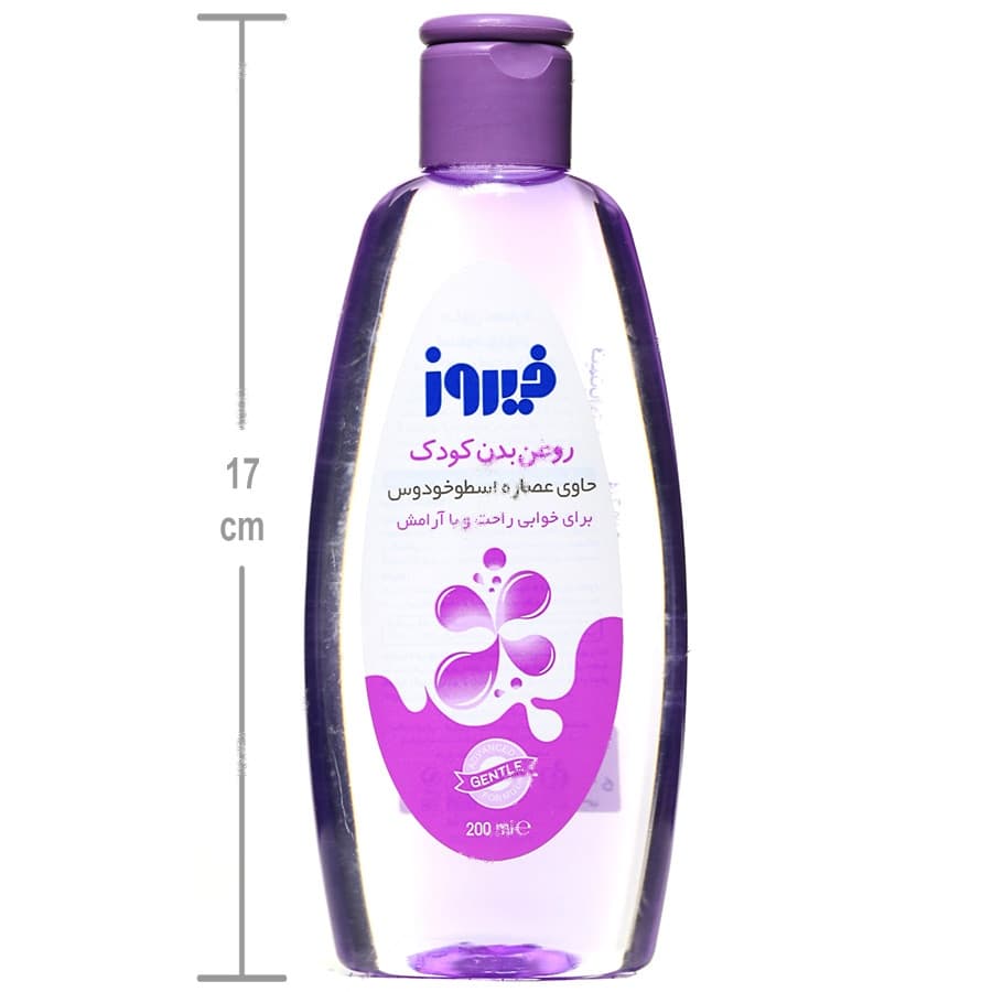 روغن بدن کودک حاوی عصاره اسطوخودوس — تصویر ۵