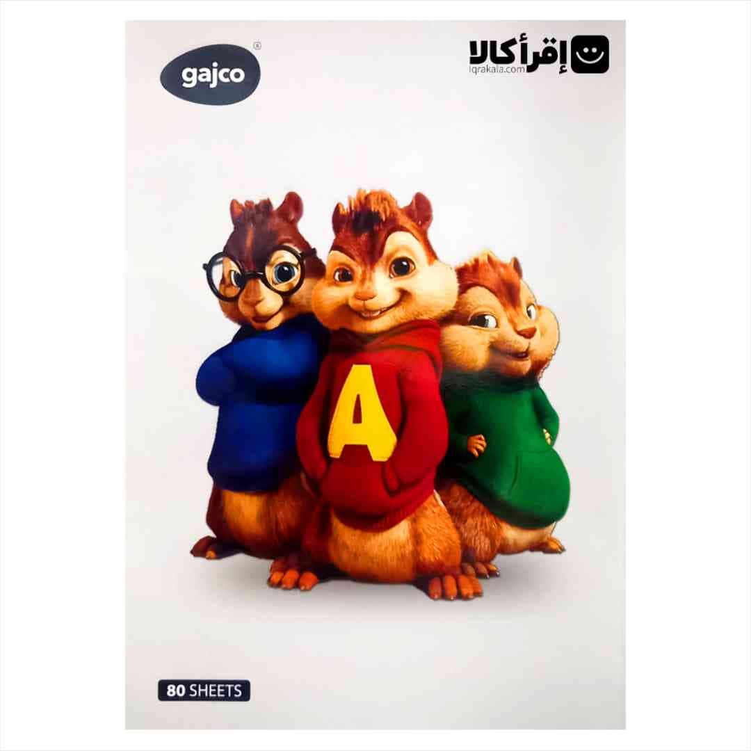 دفتر شکلاتی 80 برگ گاجکو طرح آلوین و سنجاب ها