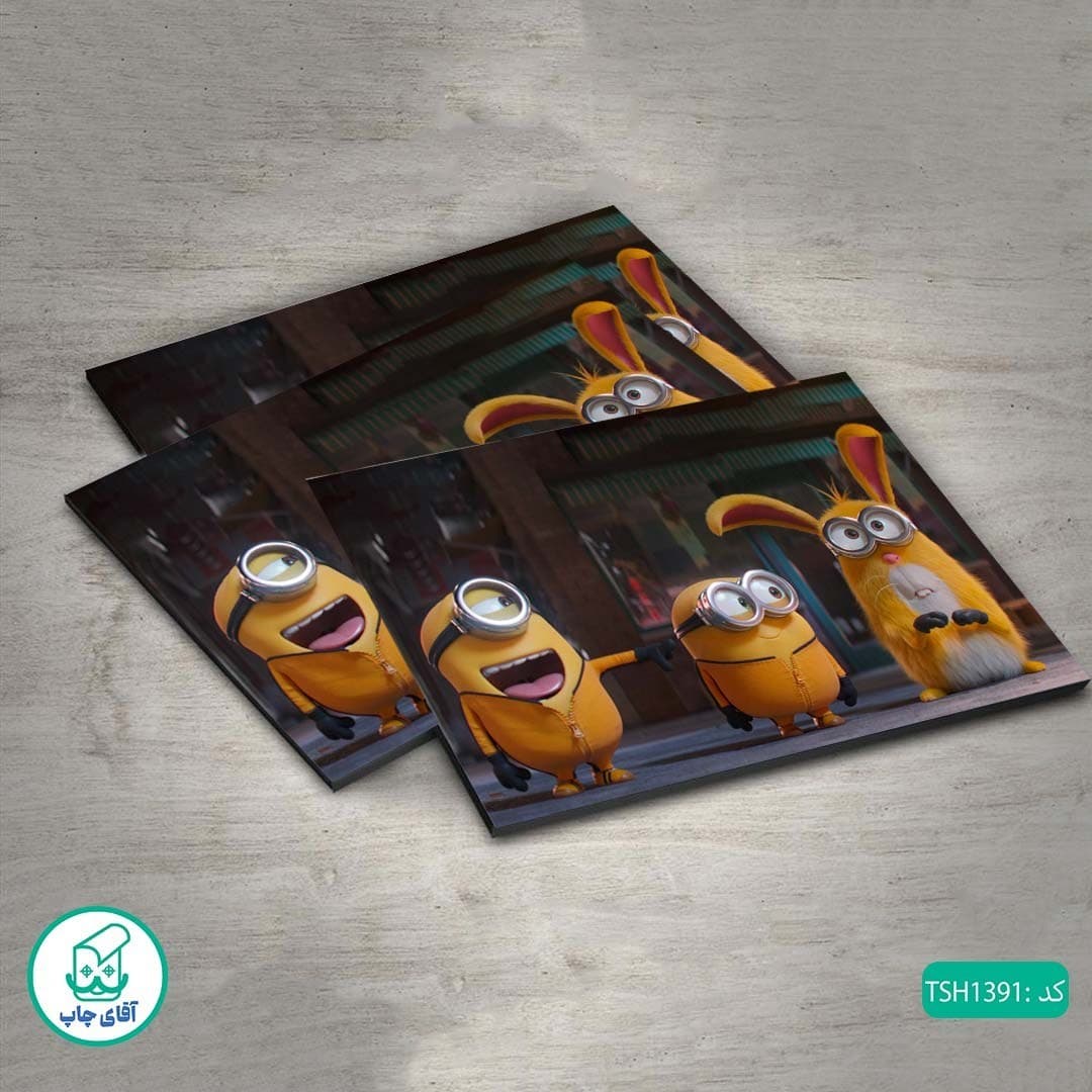 شاسی طرح مینیون کد TSH1391 — تصویر ۳
