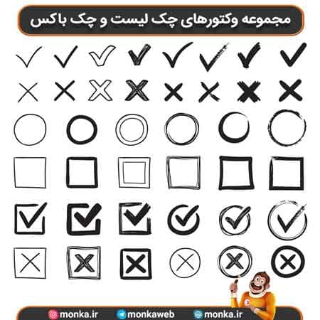 مجموعه وکتورهای چک لیست و چک باکس