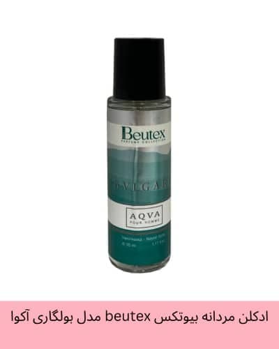 ادکلن مردانه بیوتکس beutex مدل بولگاری آکوا حجم 35 میلی لیتر