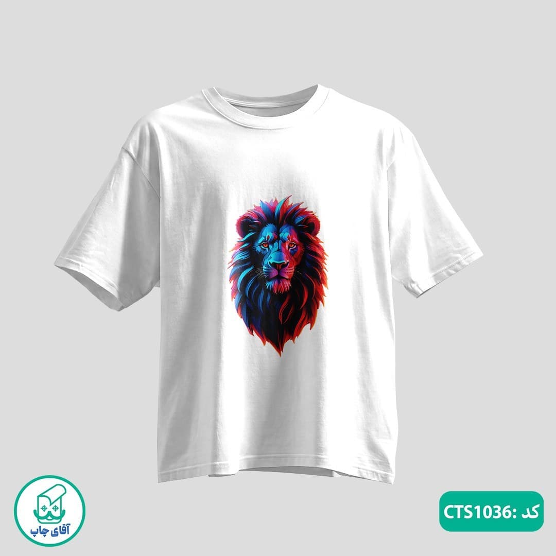 تیشرت چاپی طرح شیر مردانه و زنانه کد CTS1036