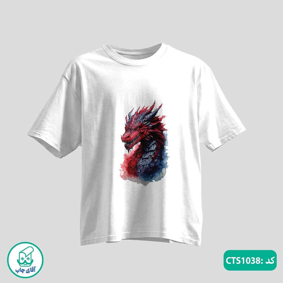 تیشرت چاپی طرح اژدها مردانه و زنانه کد CTS1038