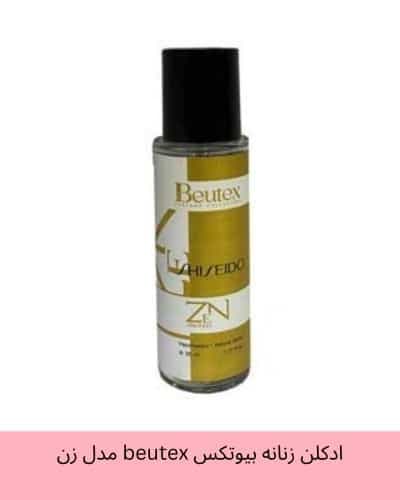 ادکلن زنانه بیوتکس beutex مدل زن ZEN حجم 35 میلی لیتر