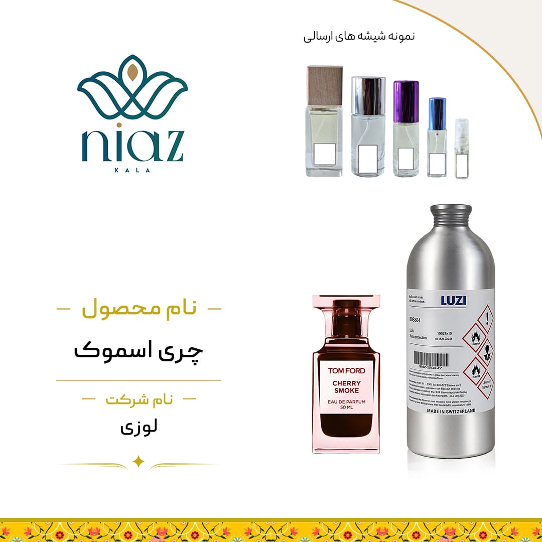 عطر اکستراپرفیوم تام فورد چری اسموک در حجم های مختلف