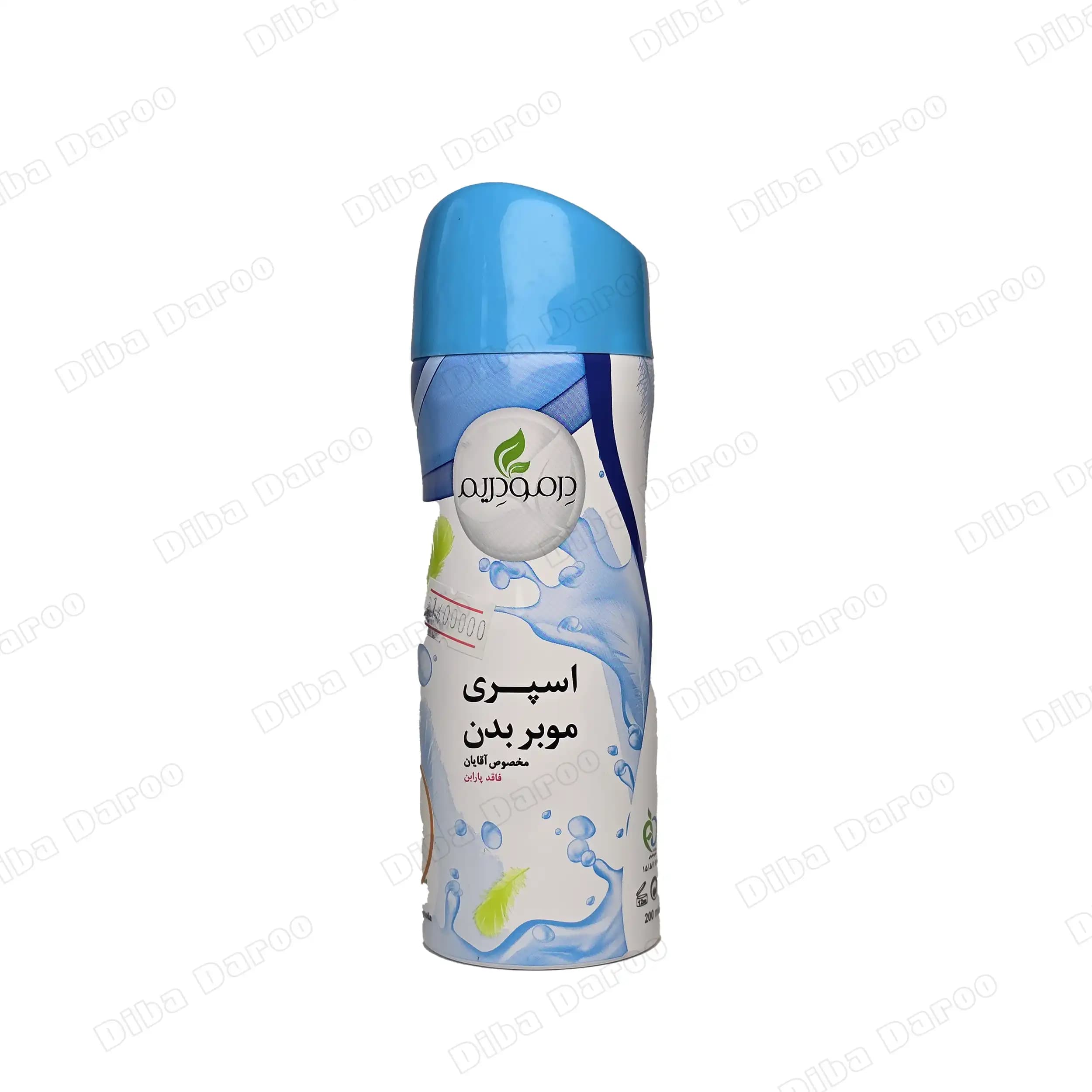 اسپری موبر بدن درمودریم