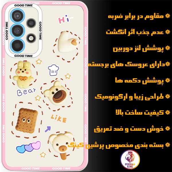 کاور پرشین کینگ مدل CRM21 برای گوشی شیائومی Mi 12T /Mi 12T Pro — تصویر ۲