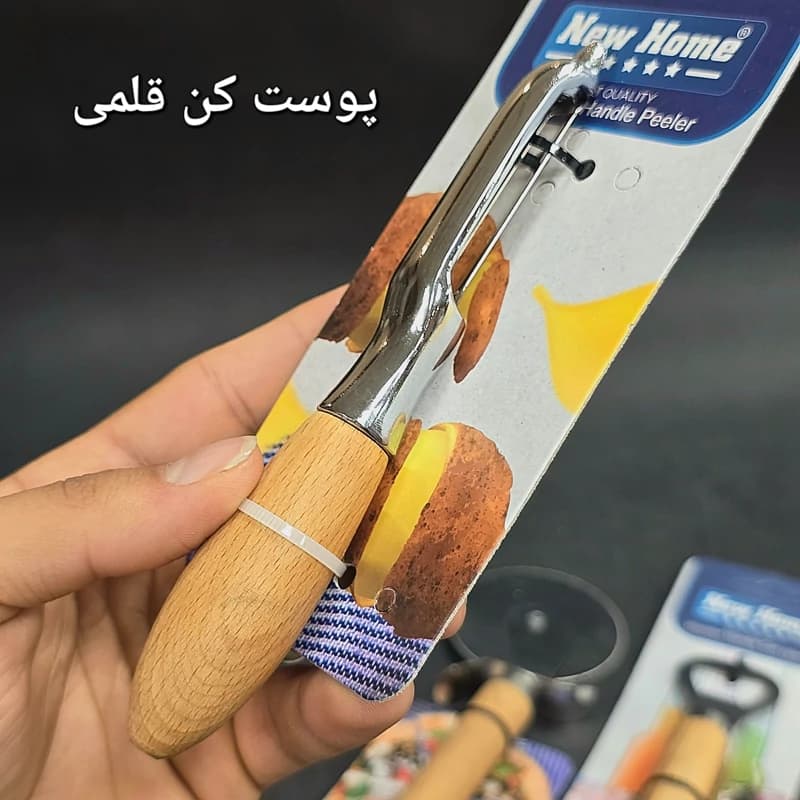 پوست کن قلمی نیوهوم دسته چوب