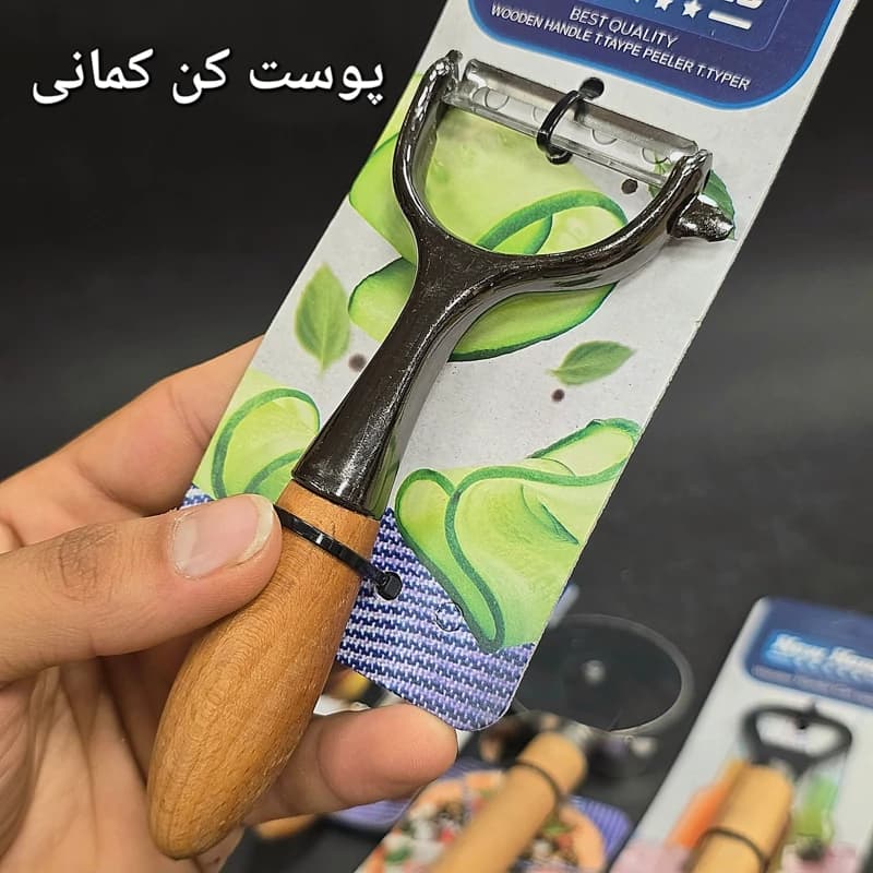 پوست کن دسته چوبی نیوهوم