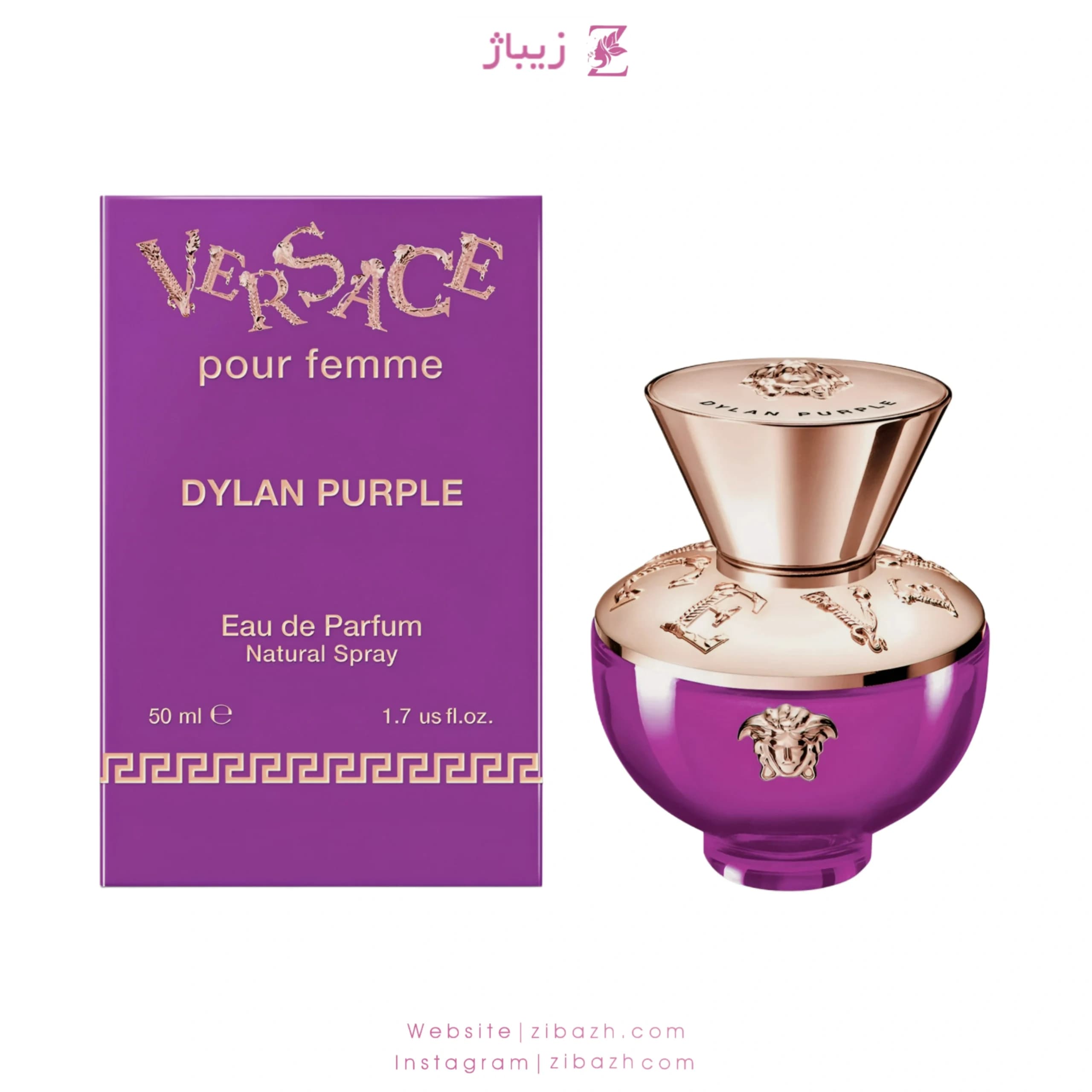 عطر زنانه ورساچه دایلان پرپل