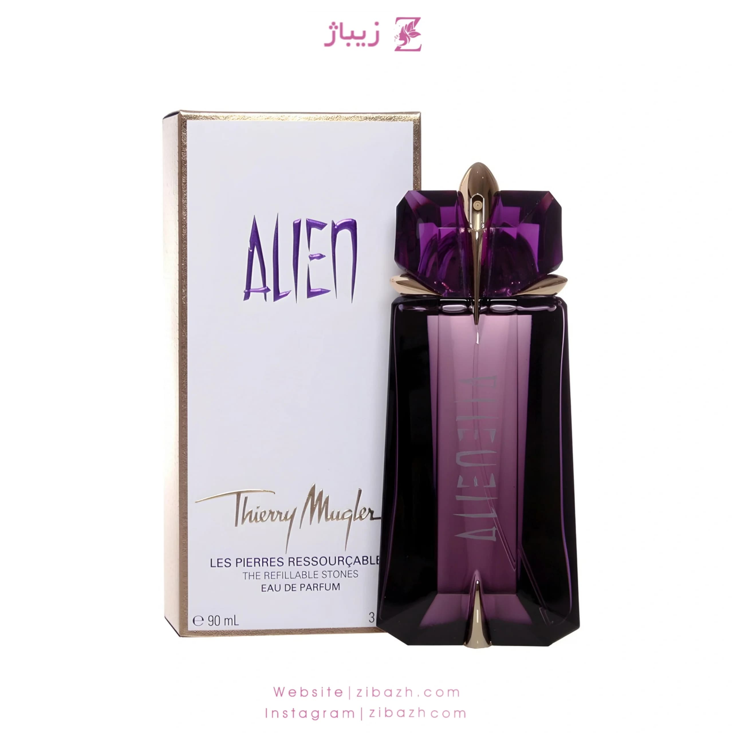 عطر زنانه الین