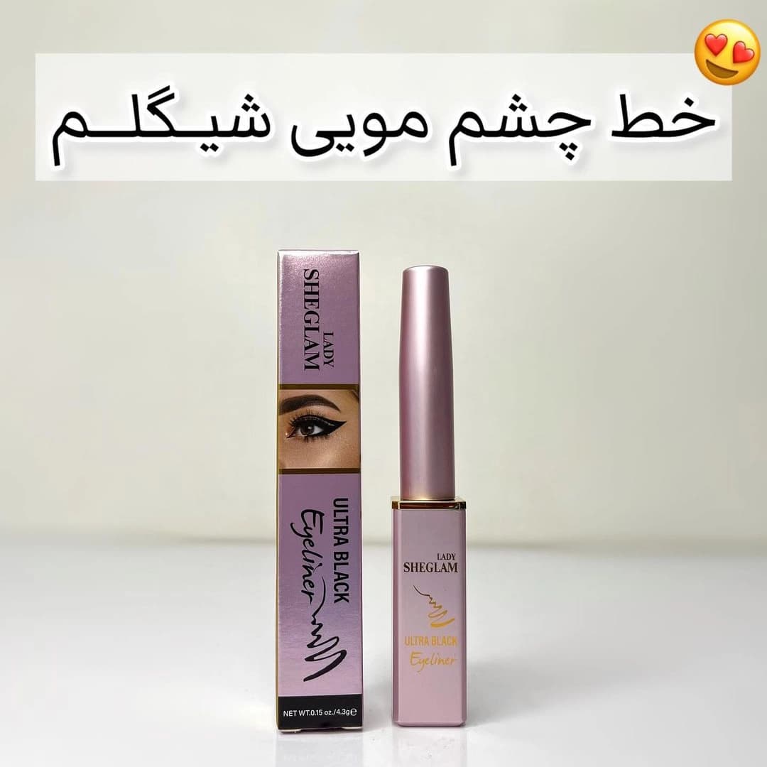خط چشم مویی شیگلم کدKH05