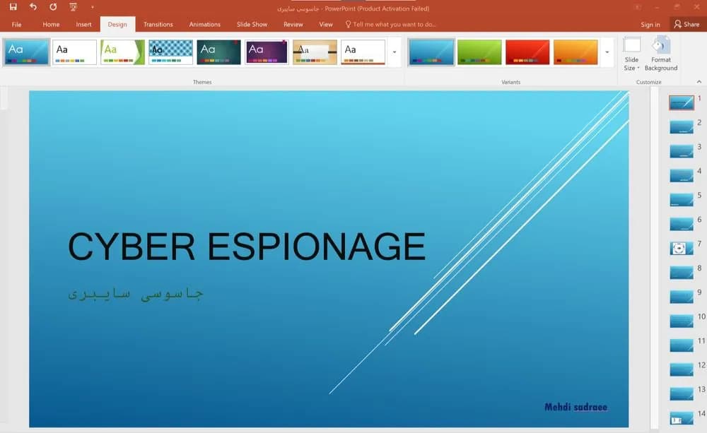 پاورپوینت جاسوسی سایبری (Cyber ​​espionage)