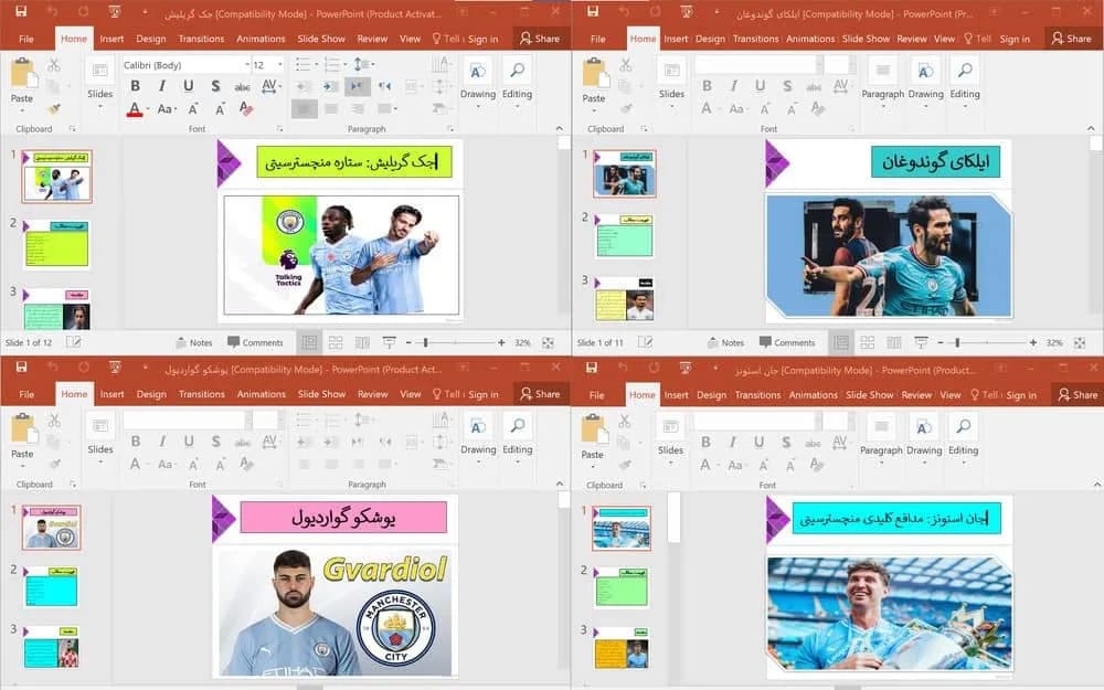 پکیج پاورپوینت بازیکنان تیم منچسترسیتی (2025) — تصویر ۲