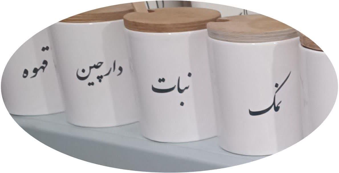 باکس سرامیکی