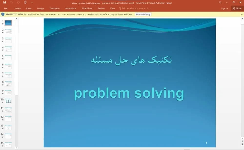 پاورپوینت تکنیک های حل مسئله – problem solving