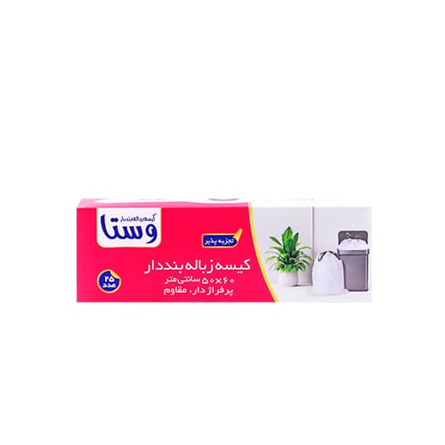 کیسه زباله بندار وستا سایز کوچک ۶۰×۵۰ سانتیمتر — تصویر ۴