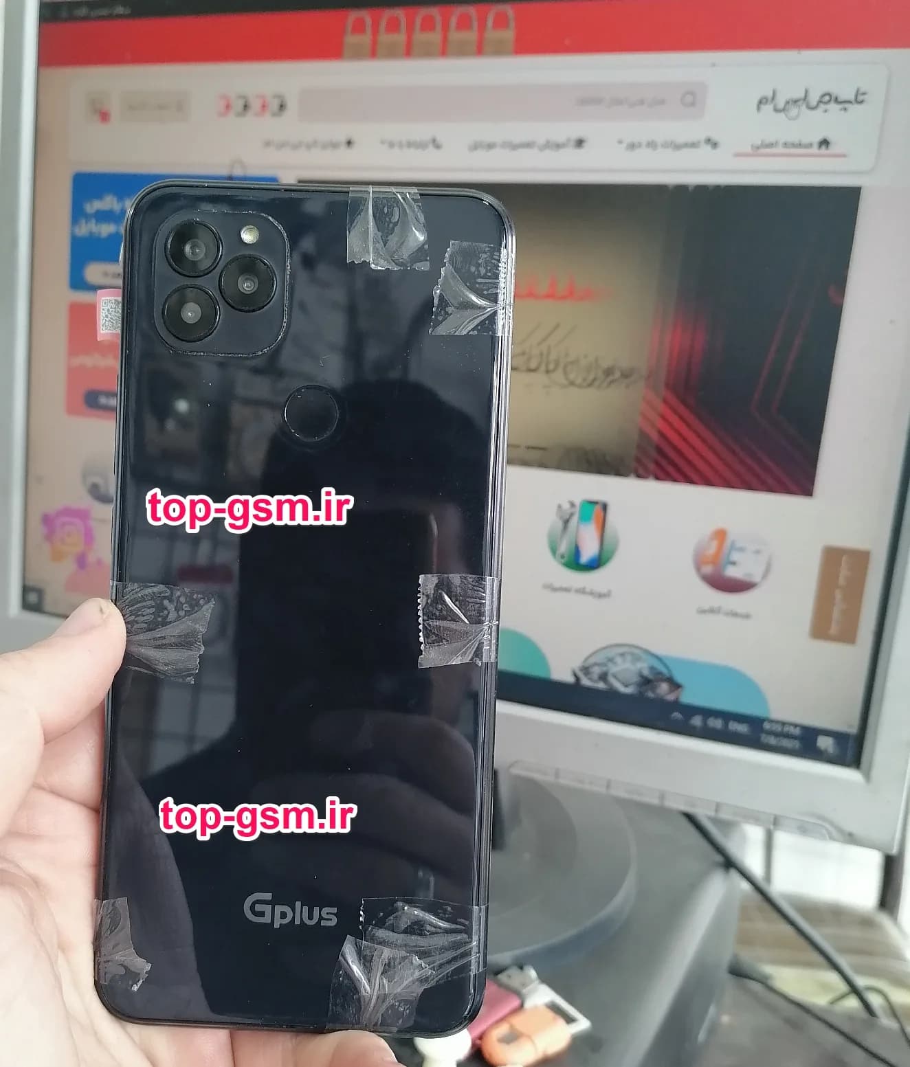 فایل فلش گوشی GPLUS Q20 — تصویر ۲