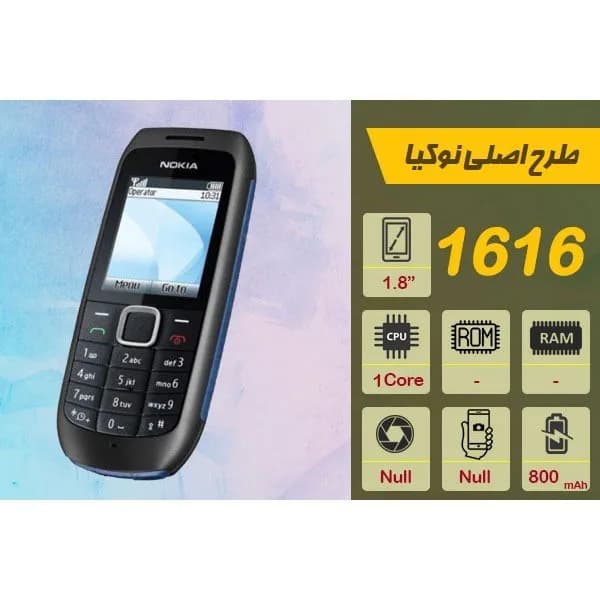 آموزش ترمیم سریال Odscn 1616 (بدون نیاز به باکس و دانگل) — تصویر ۲