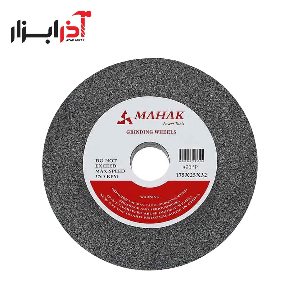 سنگ سمباده 175 محک مش 36