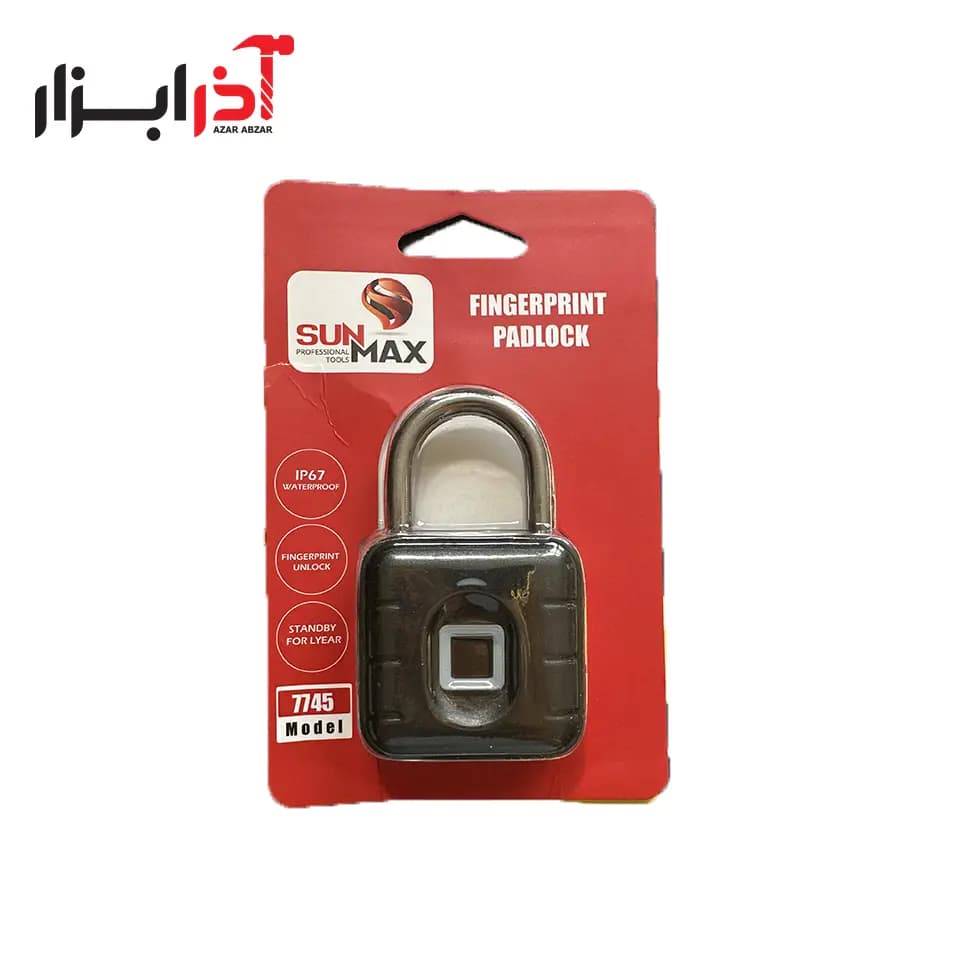 قفل آویز اثرانگشتی 45 سان مکس — تصویر ۲