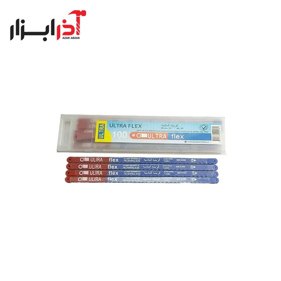 تیغ اره آهن فرانسه اصلی – بسته 10 عددی